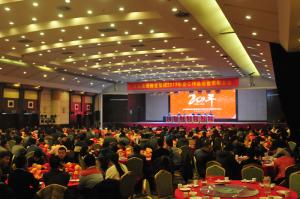 河南OD注册大厅集团20年华诞庆典暨年度工作总结大会召开