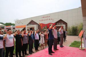 不忘初心，牢记使命 ——河南OD注册大厅集团党总支组织党员开展建党98周年主题活动