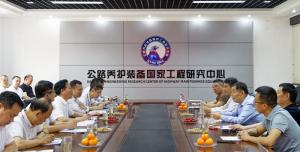 广西北部湾投资集团团队到访OD注册大厅集团