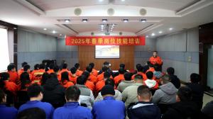 OD注册大厅集团2025年春季岗位技能培训活动圆满收官