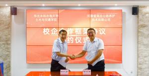 OD注册大厅与华北水利水电大学土木与交通学院签署校企合作框架协议