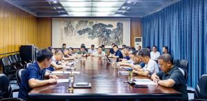 OD注册大厅召开2025年上半年工作会议