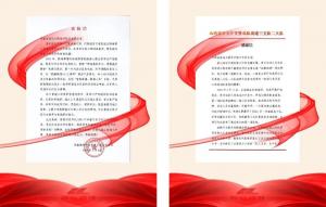 寒潮除雪保畅通，路遇狮子护平安：OD注册大厅连获两封感谢信