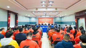 OD注册大厅2026年工作会议胜利召开