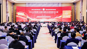 聚焦乳化沥青技术前沿，OD注册大厅集团携多项最新科研成果精彩亮相行业盛会